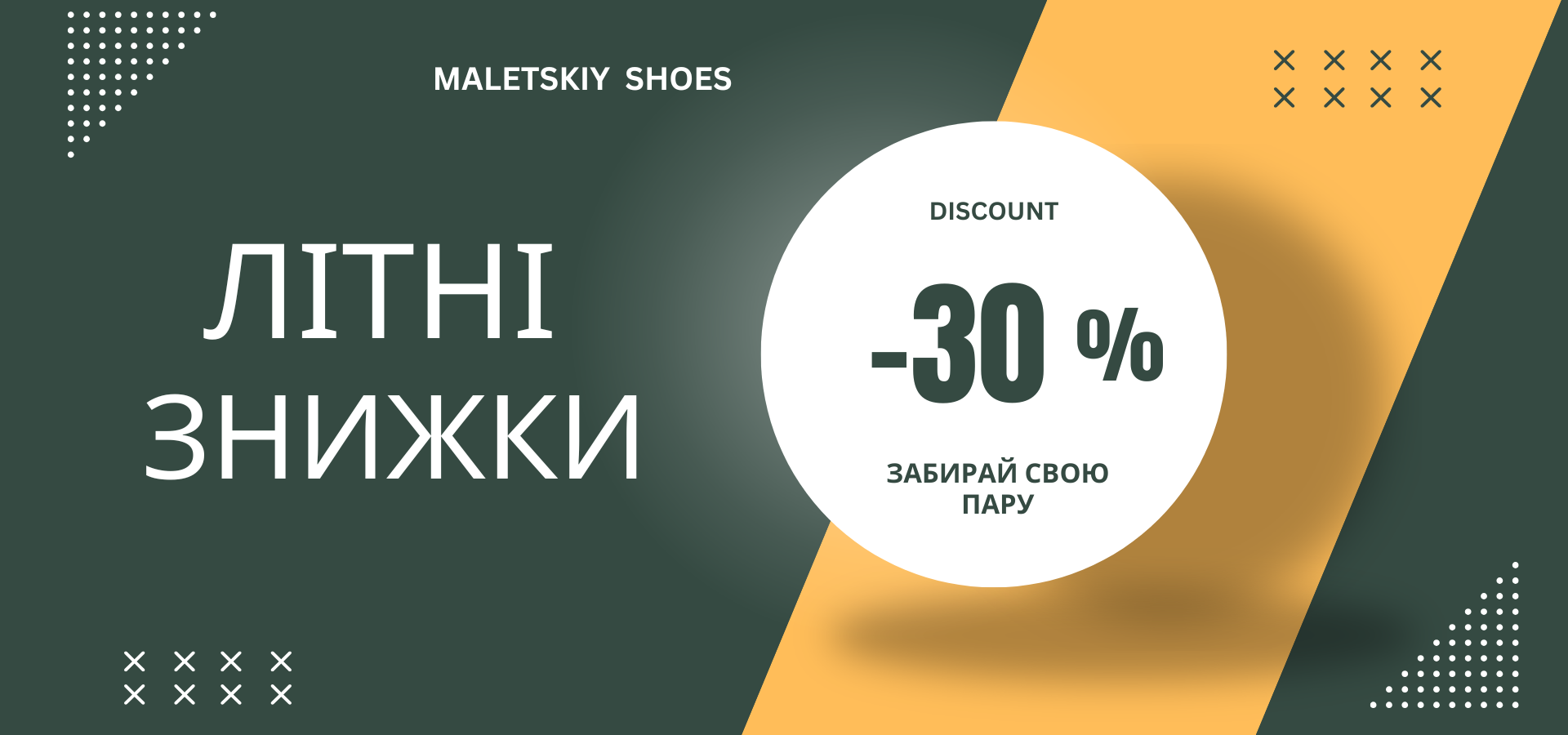ЛІТНЯ ЖІНОЧА КОЛЕКЦІЯ!