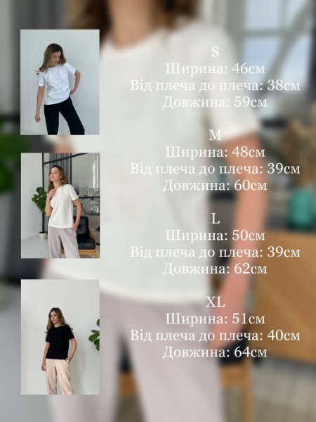 Футболка жіноча молчна 2133