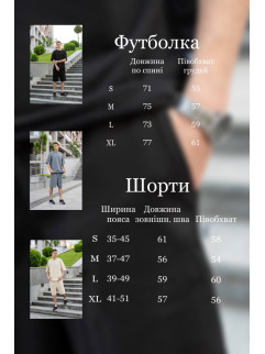 Костюм мужской черный 2164 additional