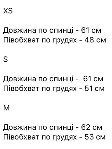 Жилет женский черный 