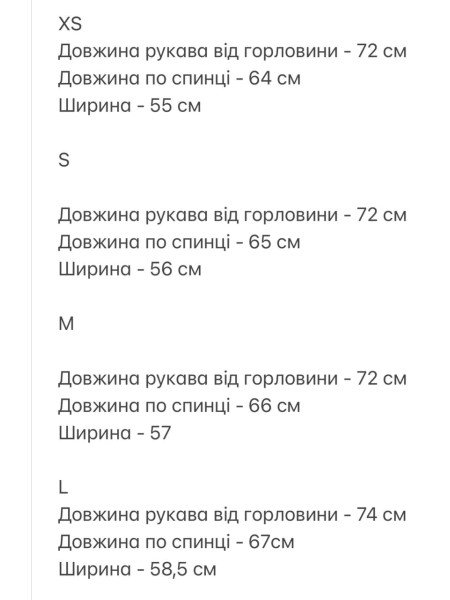 Світшот жіночий білий в блакитну смужку
