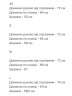 Світшот жіночий білий в блакитну смужку