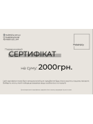 Подарочный сертификат Maletskiy на 2000 грн