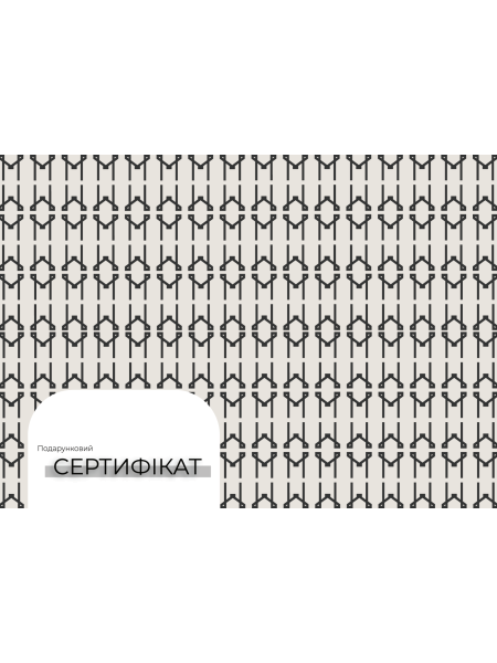Сертифікат на 1000 грн. от Maletskiy