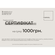 Сертифікат на 1000 грн. от Maletskiy